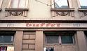 Meißen, Marktgasse 8, 1.12.1996